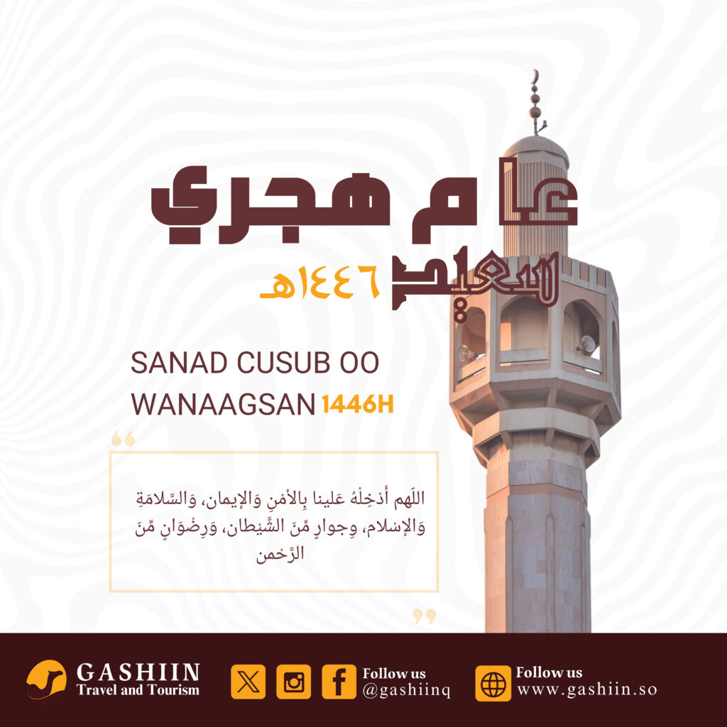Gashiin Travel and Tours Independence day Poster